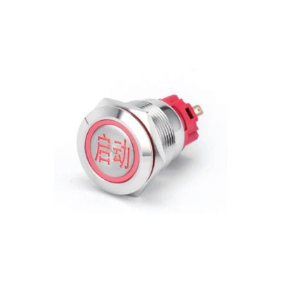 Other Push Button Switch